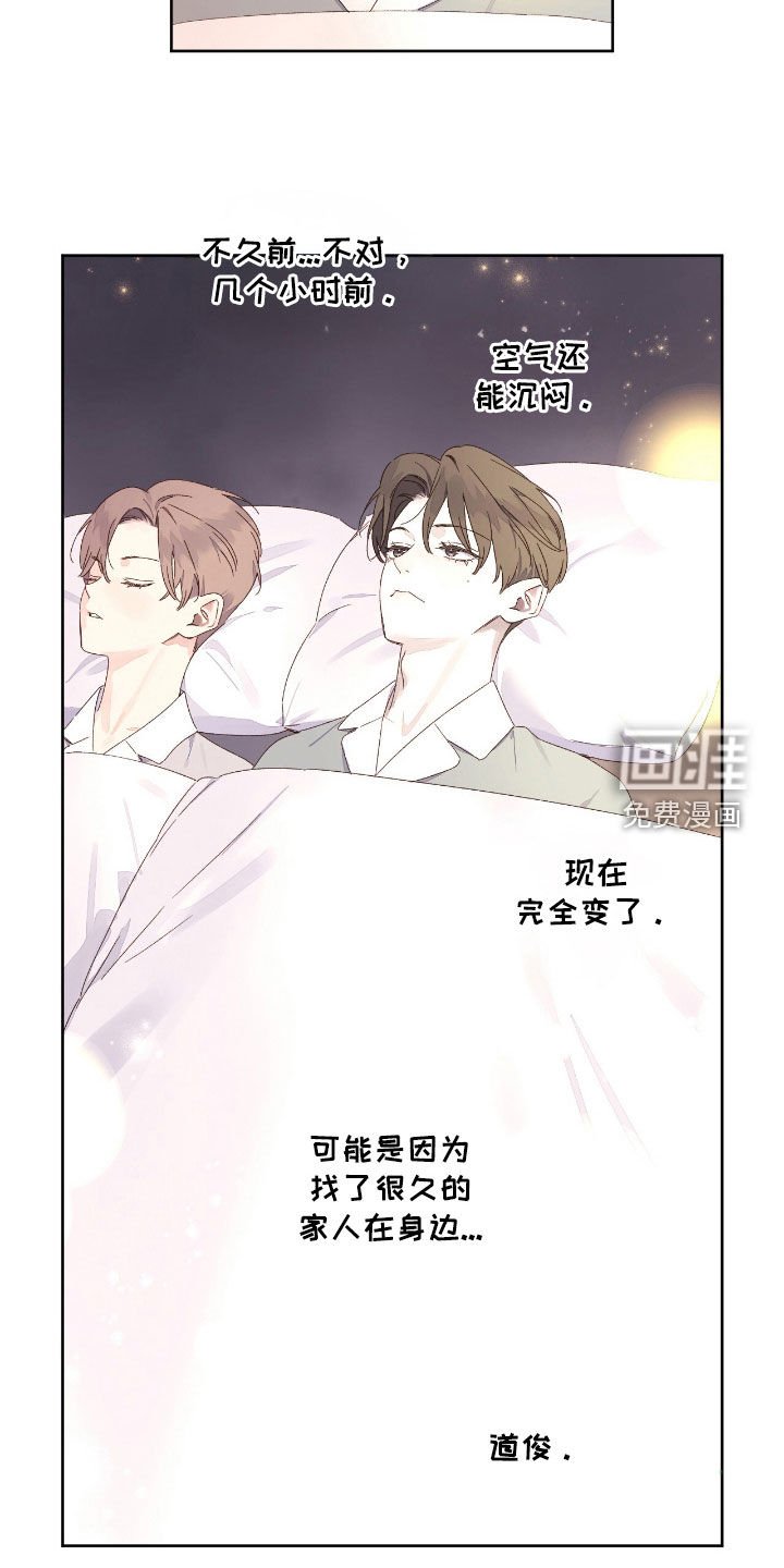 第180章：【第二季】睡客厅