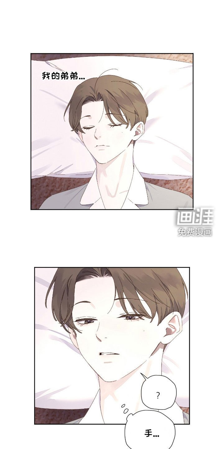 第180章：【第二季】睡客厅