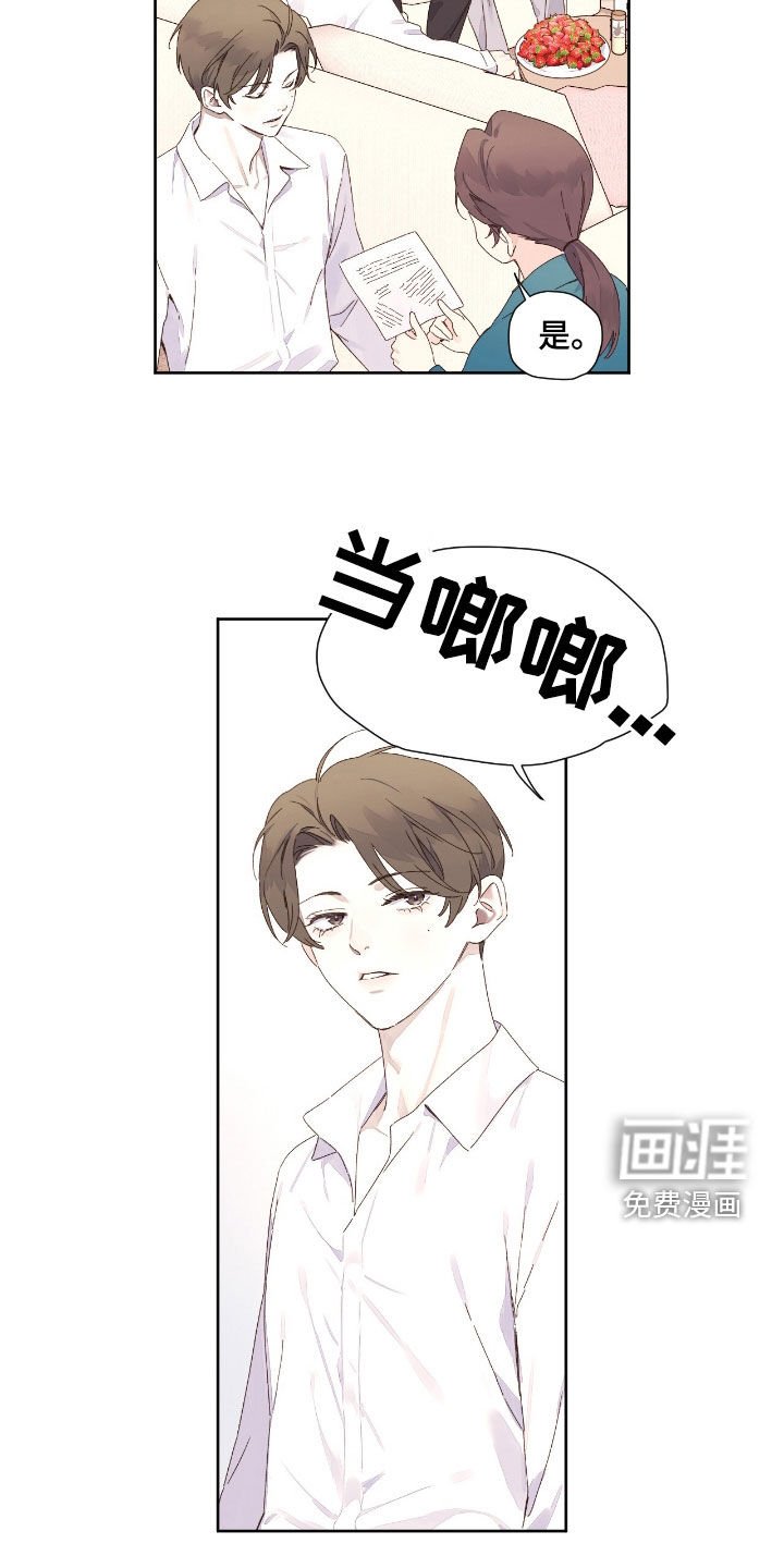 第181章：【第二季】这狗真特别