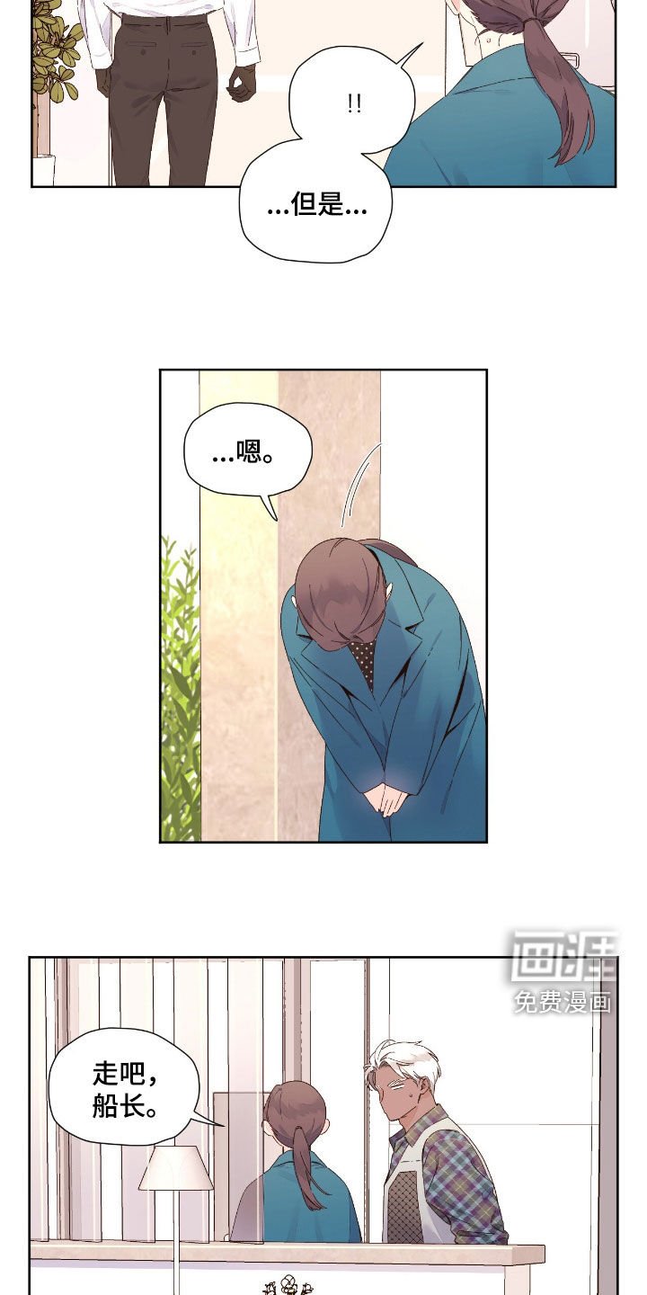 第181章：【第二季】这狗真特别