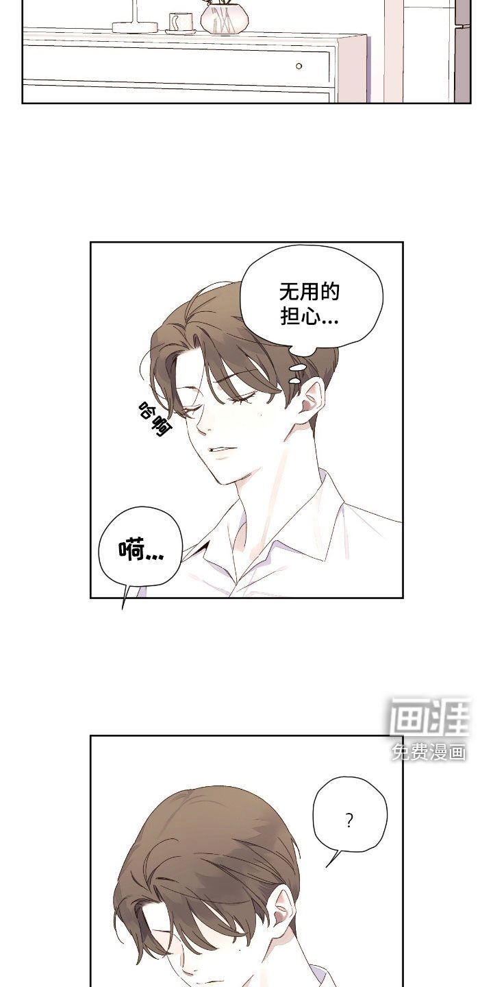 第181章：【第二季】这狗真特别