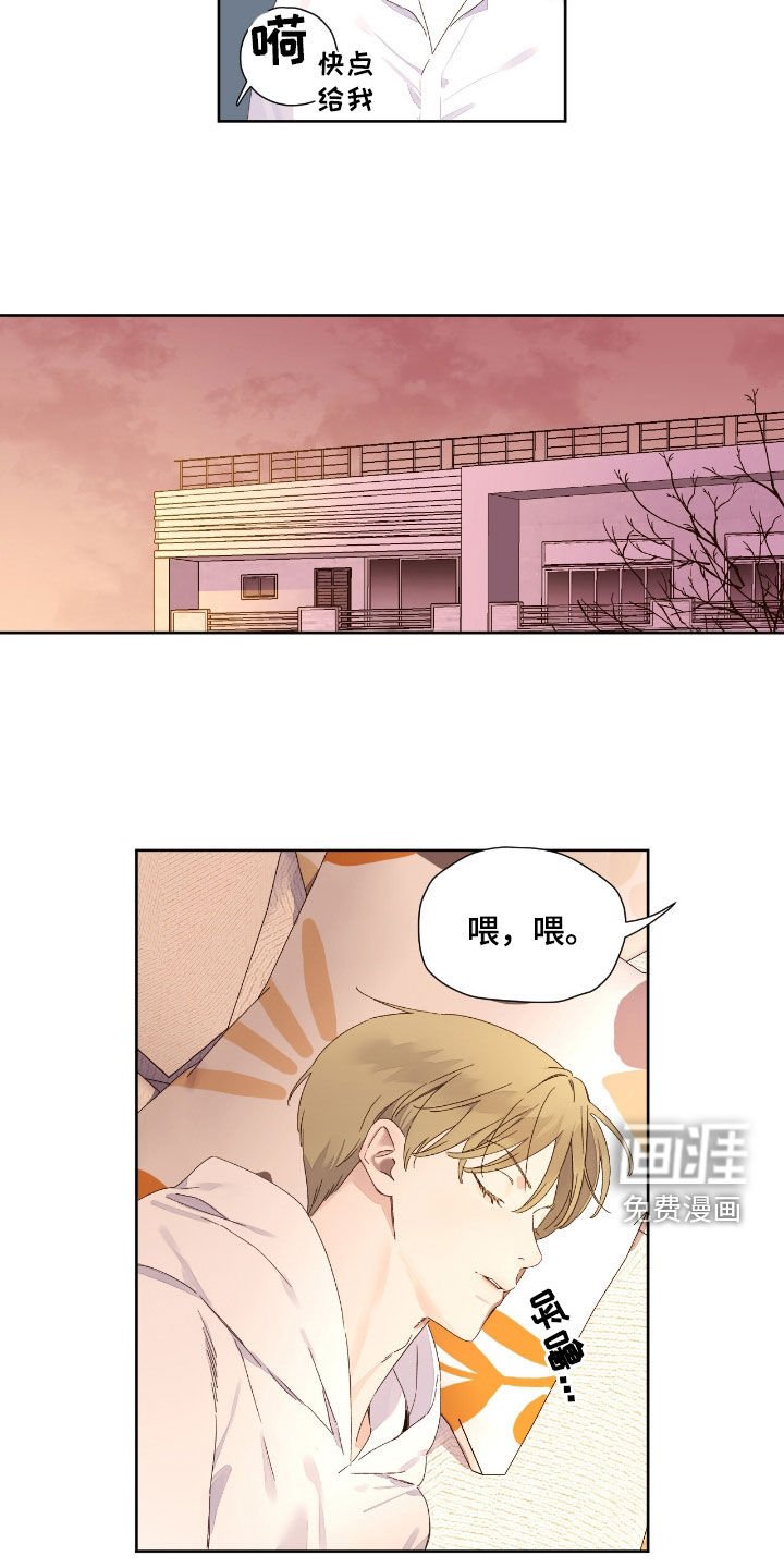 第181章：【第二季】这狗真特别