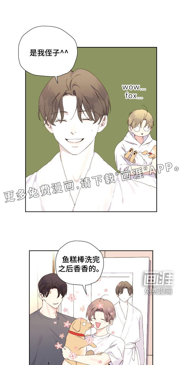 第182章：【第二季】我要忍住