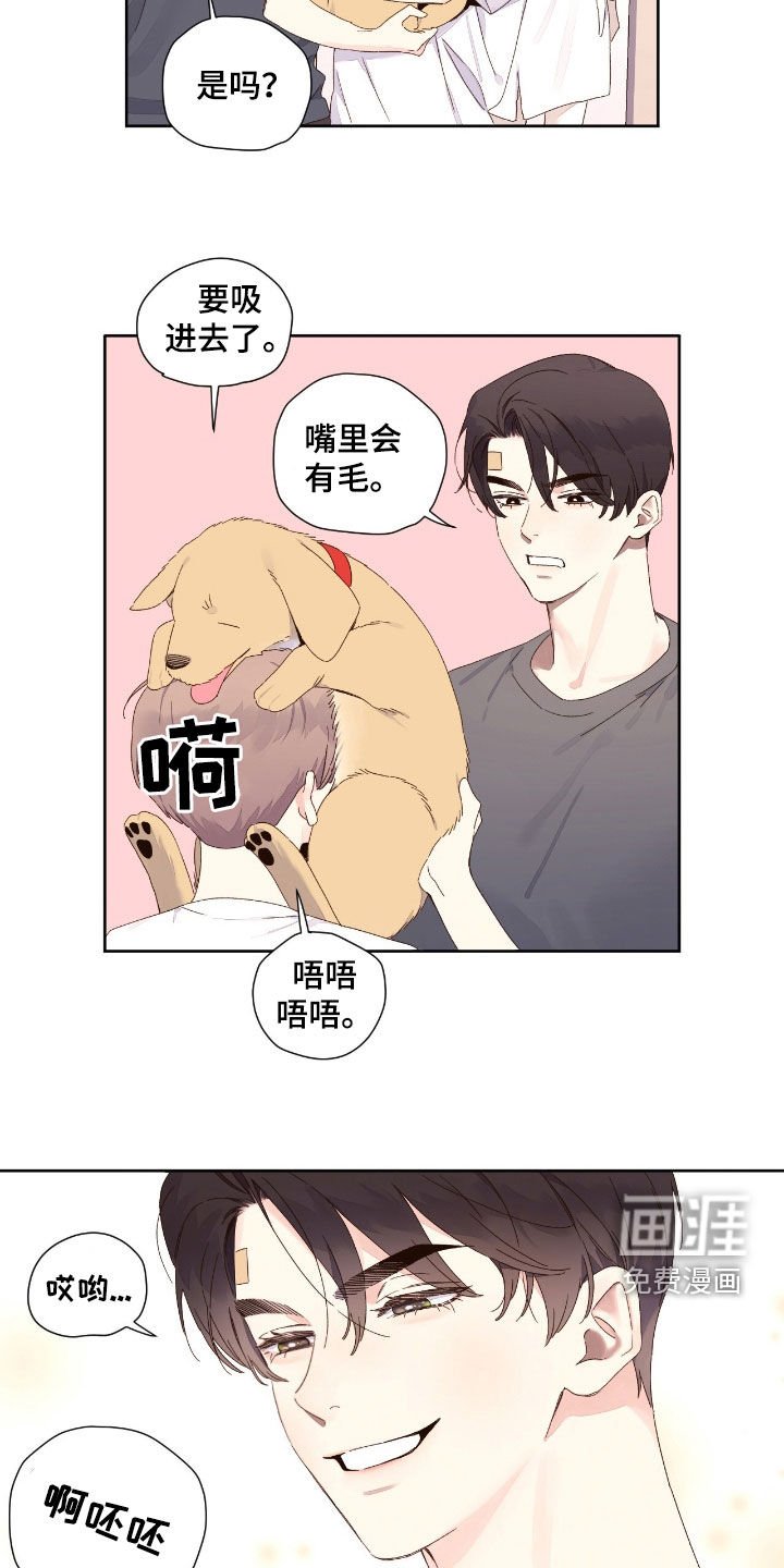 第182章：【第二季】我要忍住