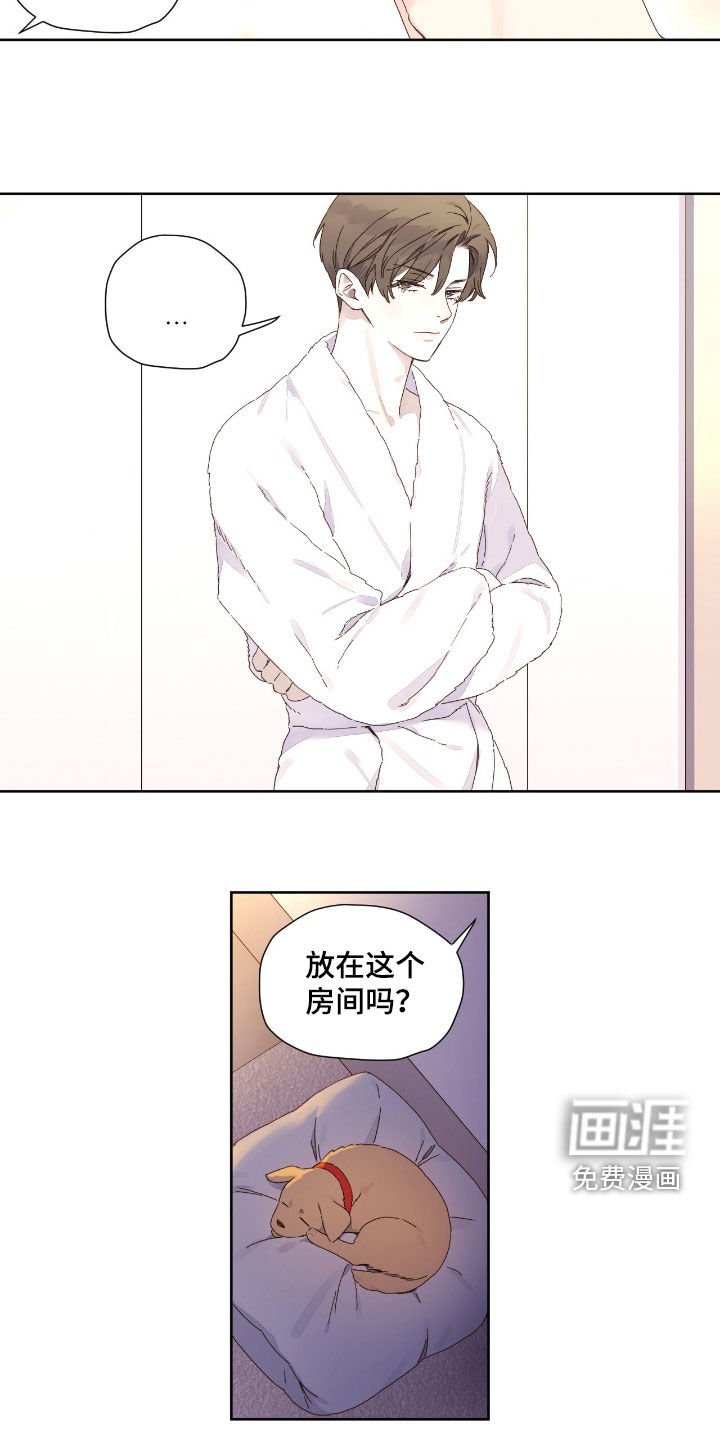 第182章：【第二季】我要忍住