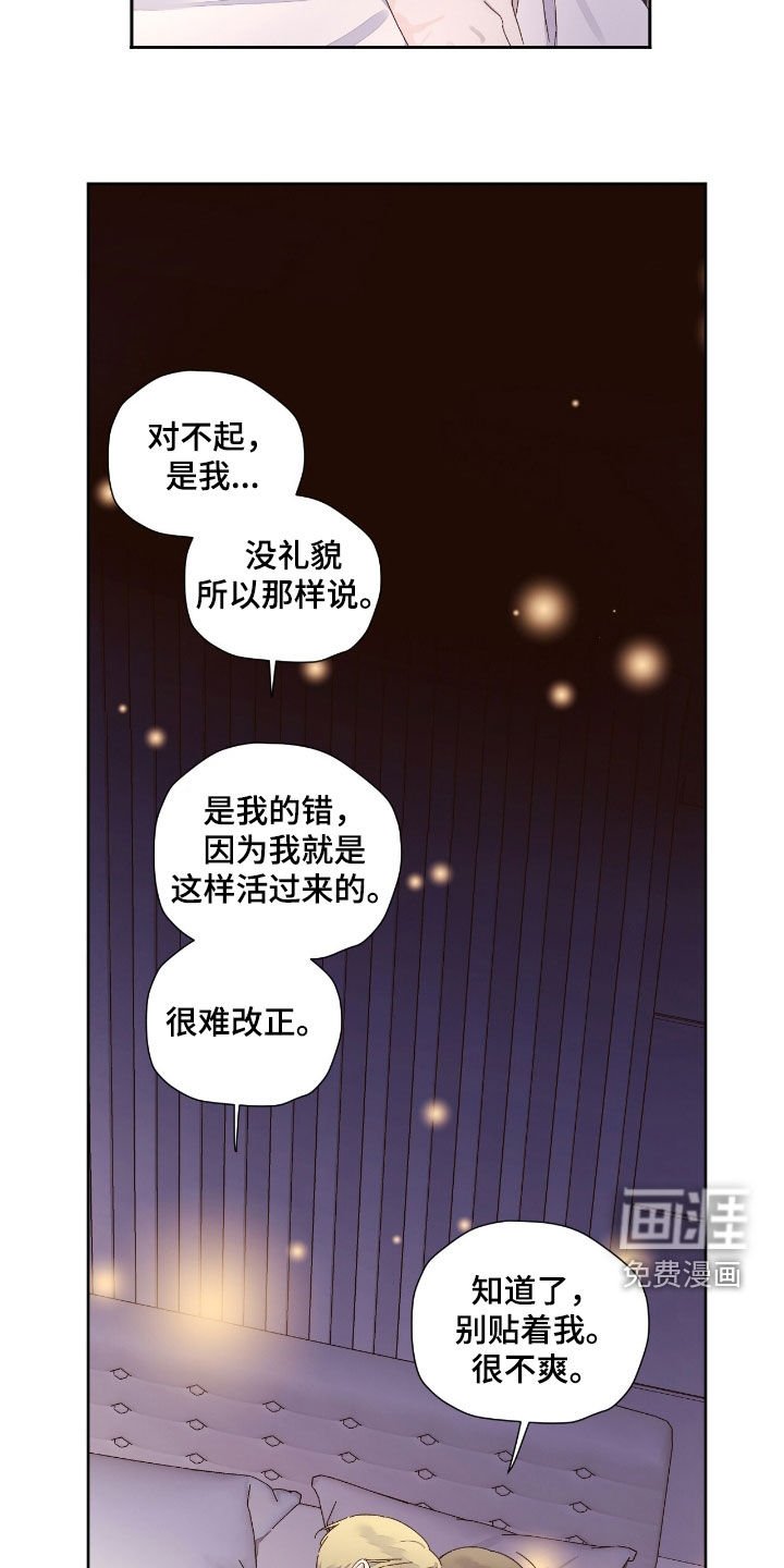 第182章：【第二季】我要忍住