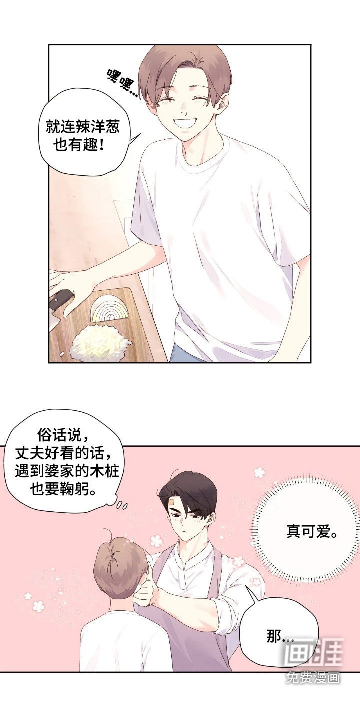 第184章：【第二季】祈祷