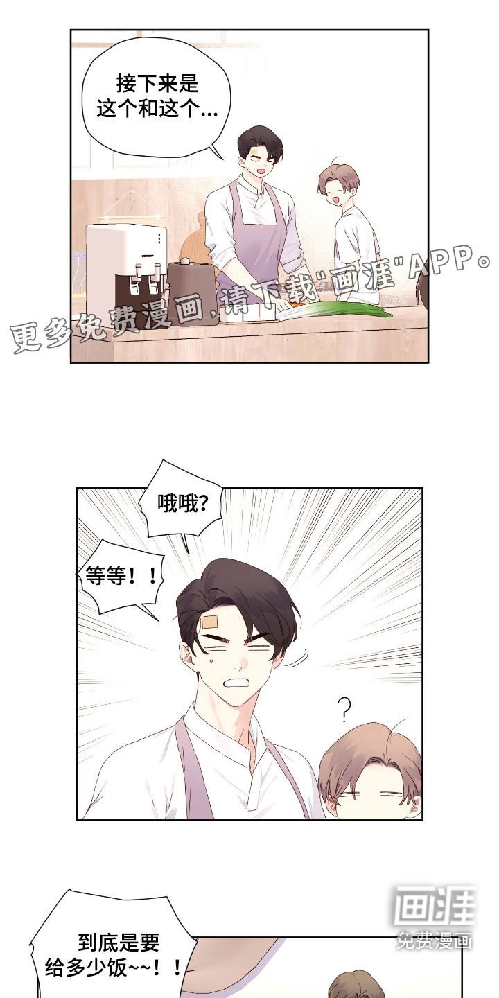 第184章：【第二季】祈祷