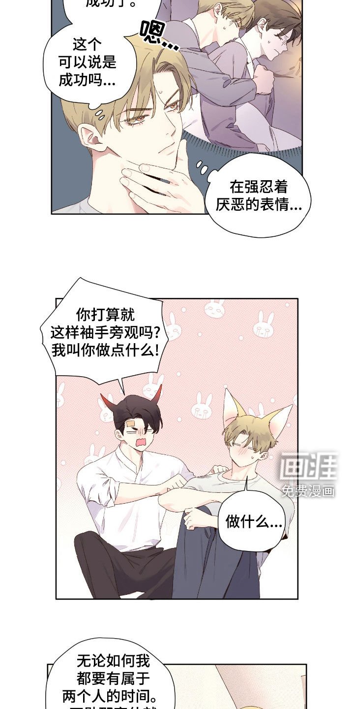 第184章：【第二季】祈祷