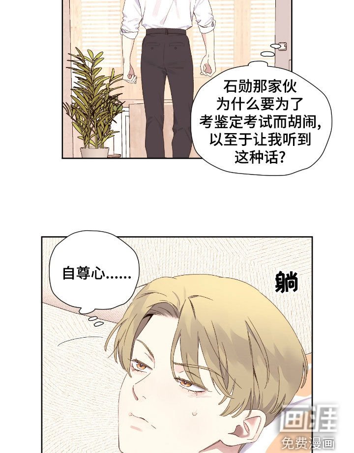 第184章：【第二季】祈祷