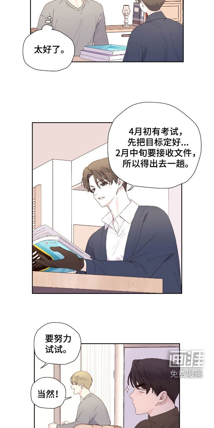 第184章：【第二季】祈祷