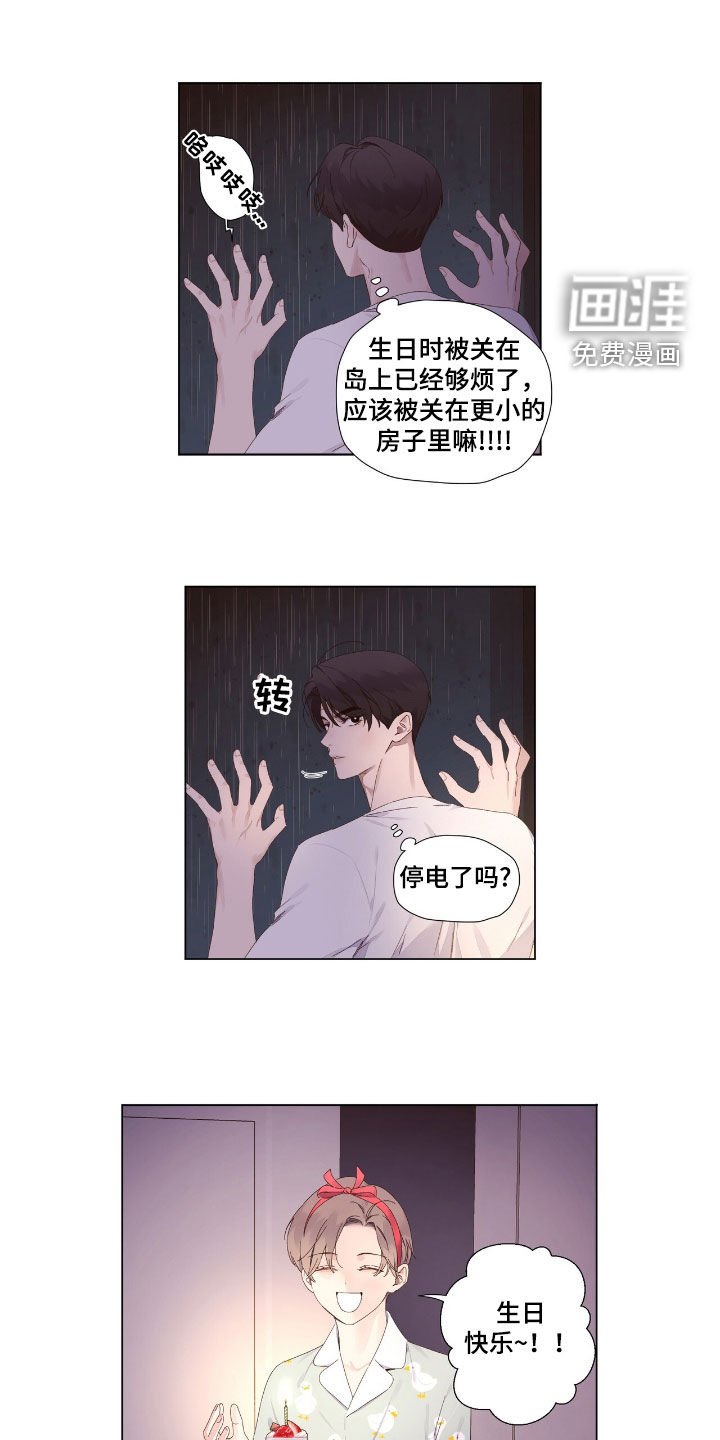 第185章：【第二季】为时已晚