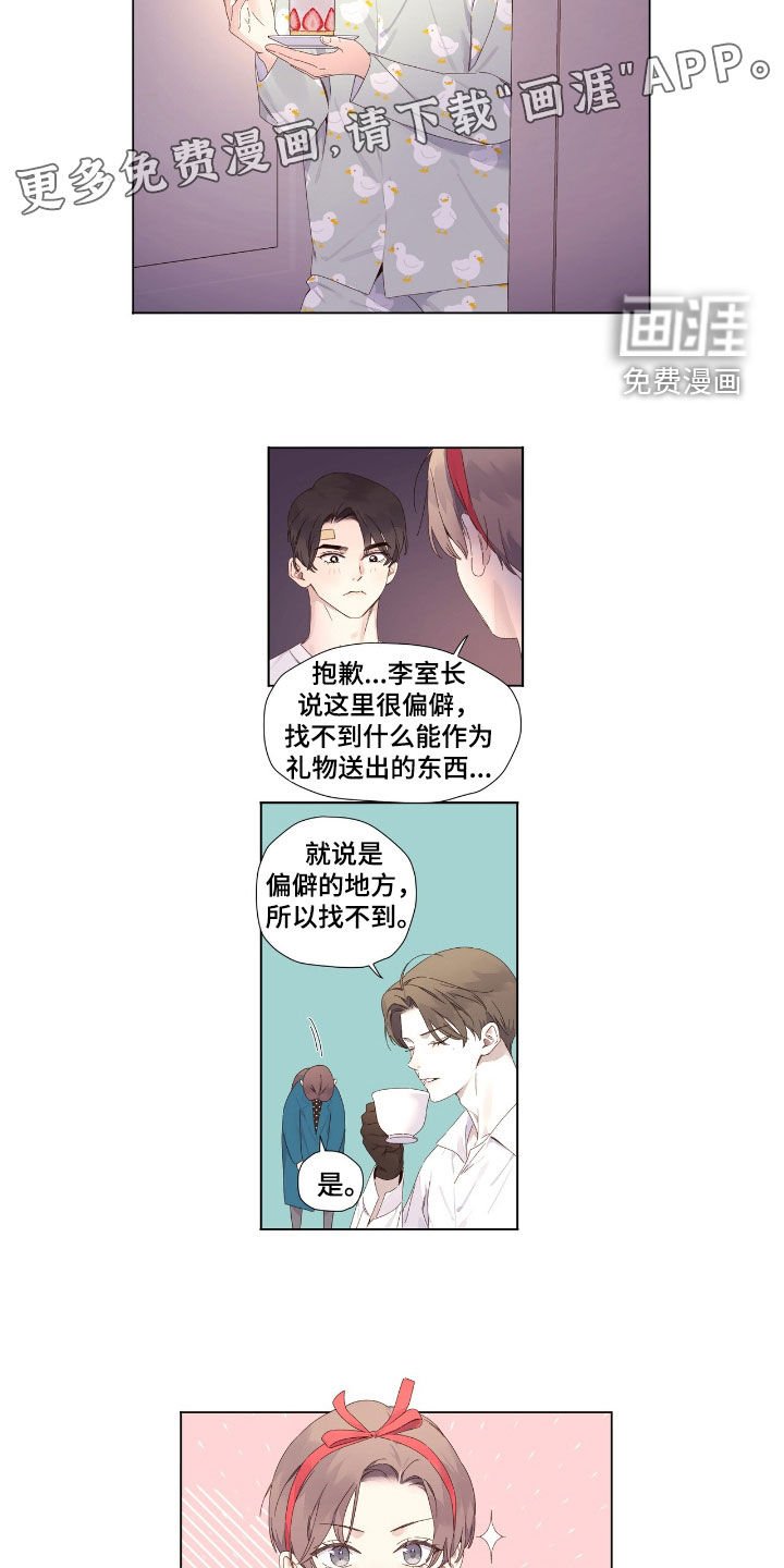 第185章：【第二季】为时已晚