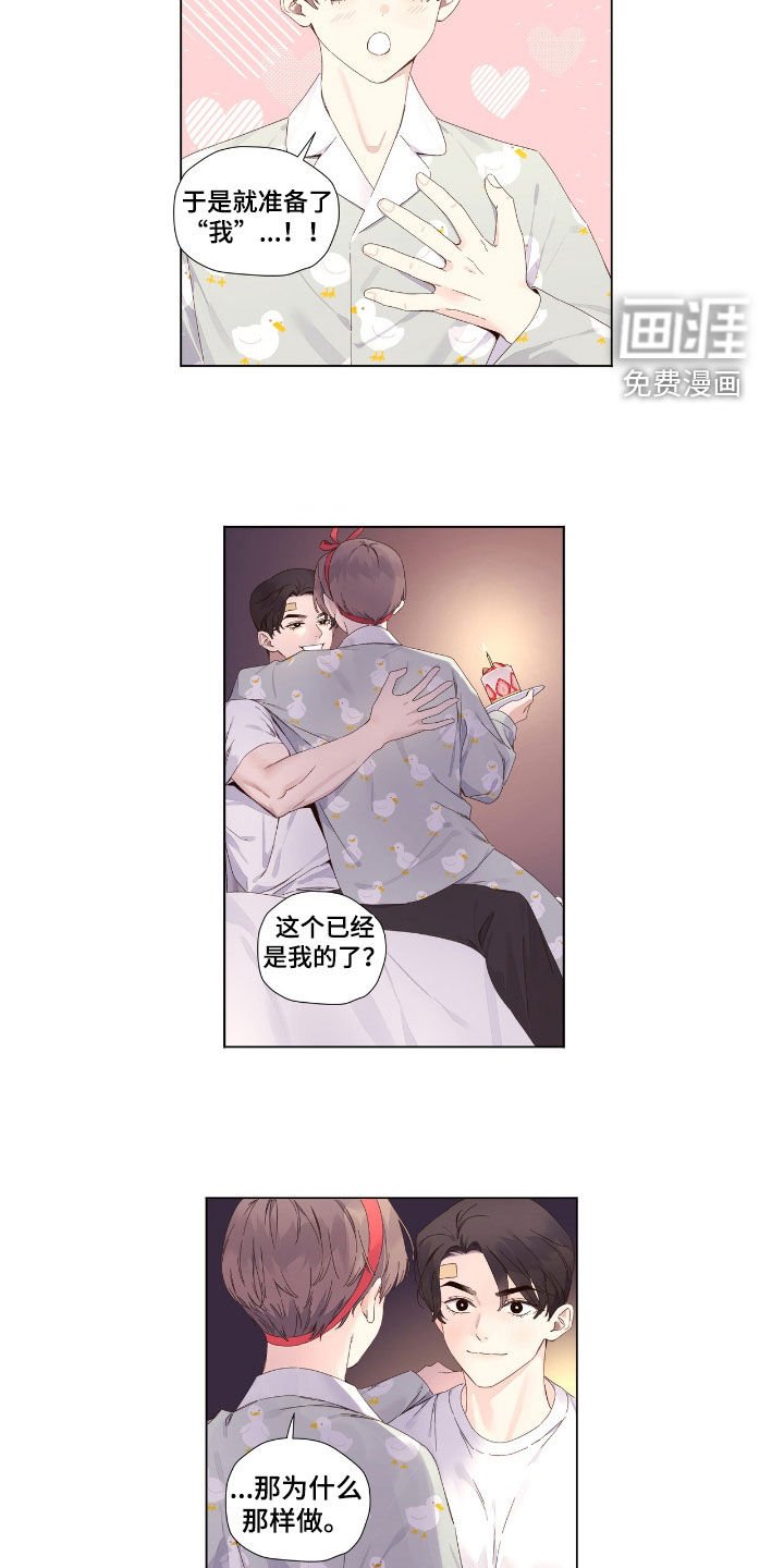 第185章：【第二季】为时已晚