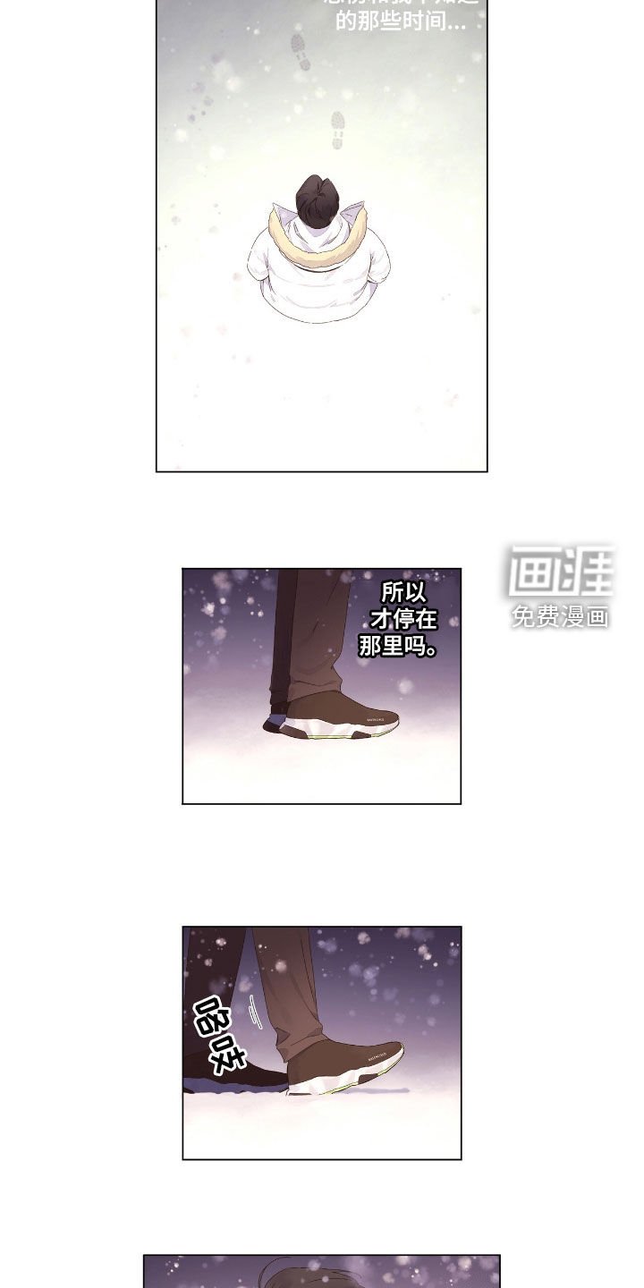 第185章：【第二季】为时已晚
