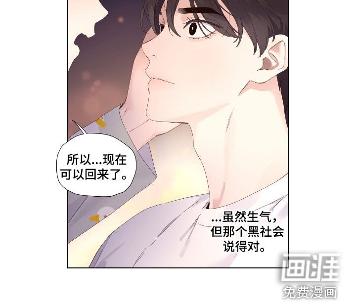 第185章：【第二季】为时已晚