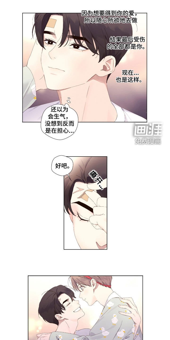 第185章：【第二季】为时已晚
