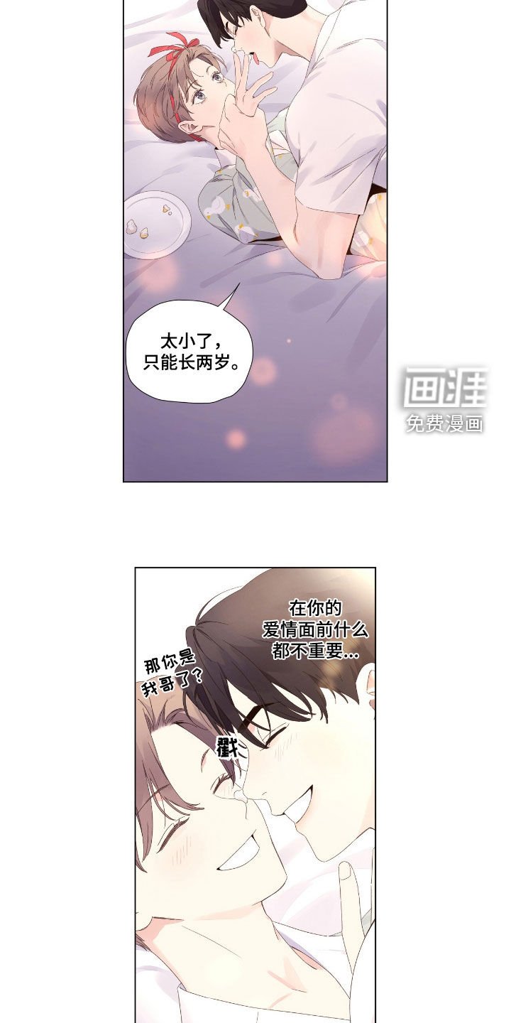 第185章：【第二季】为时已晚