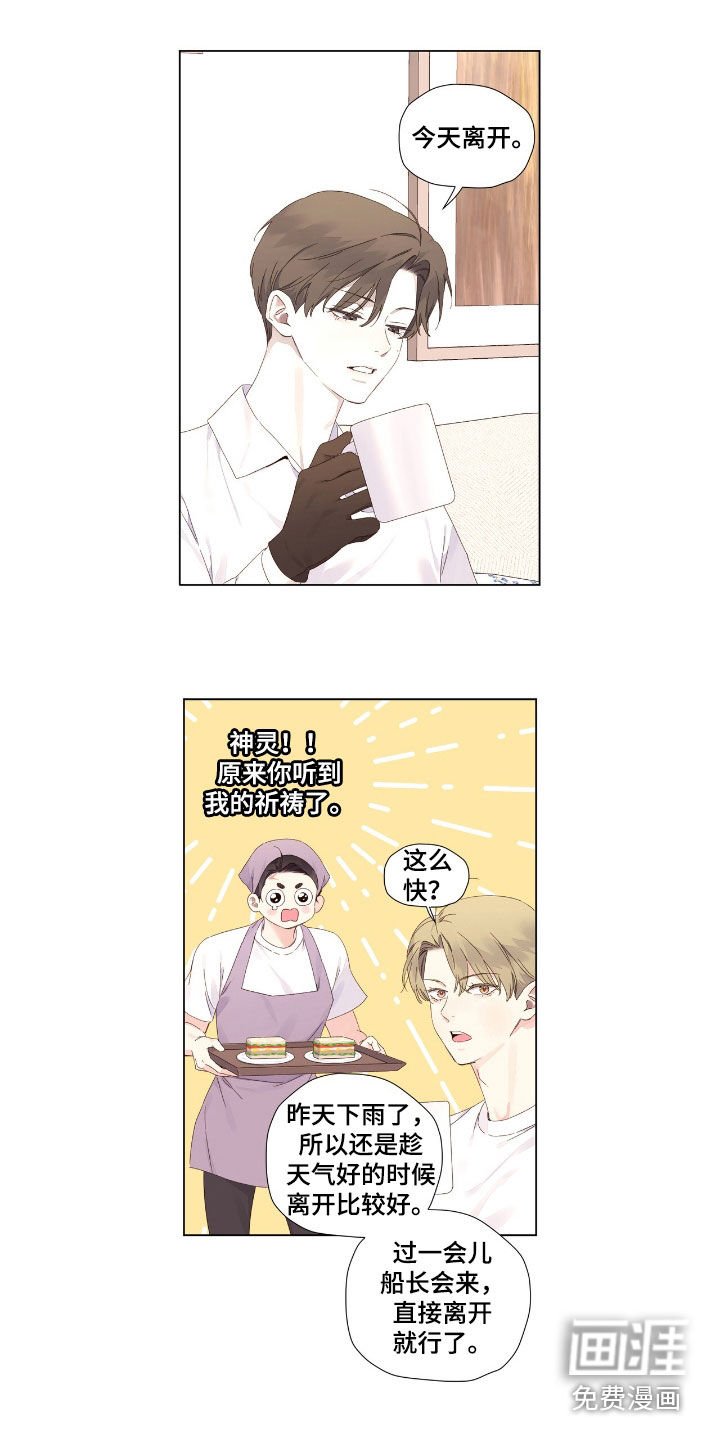第185章：【第二季】为时已晚