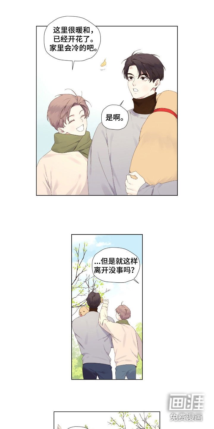 第185章：【第二季】为时已晚