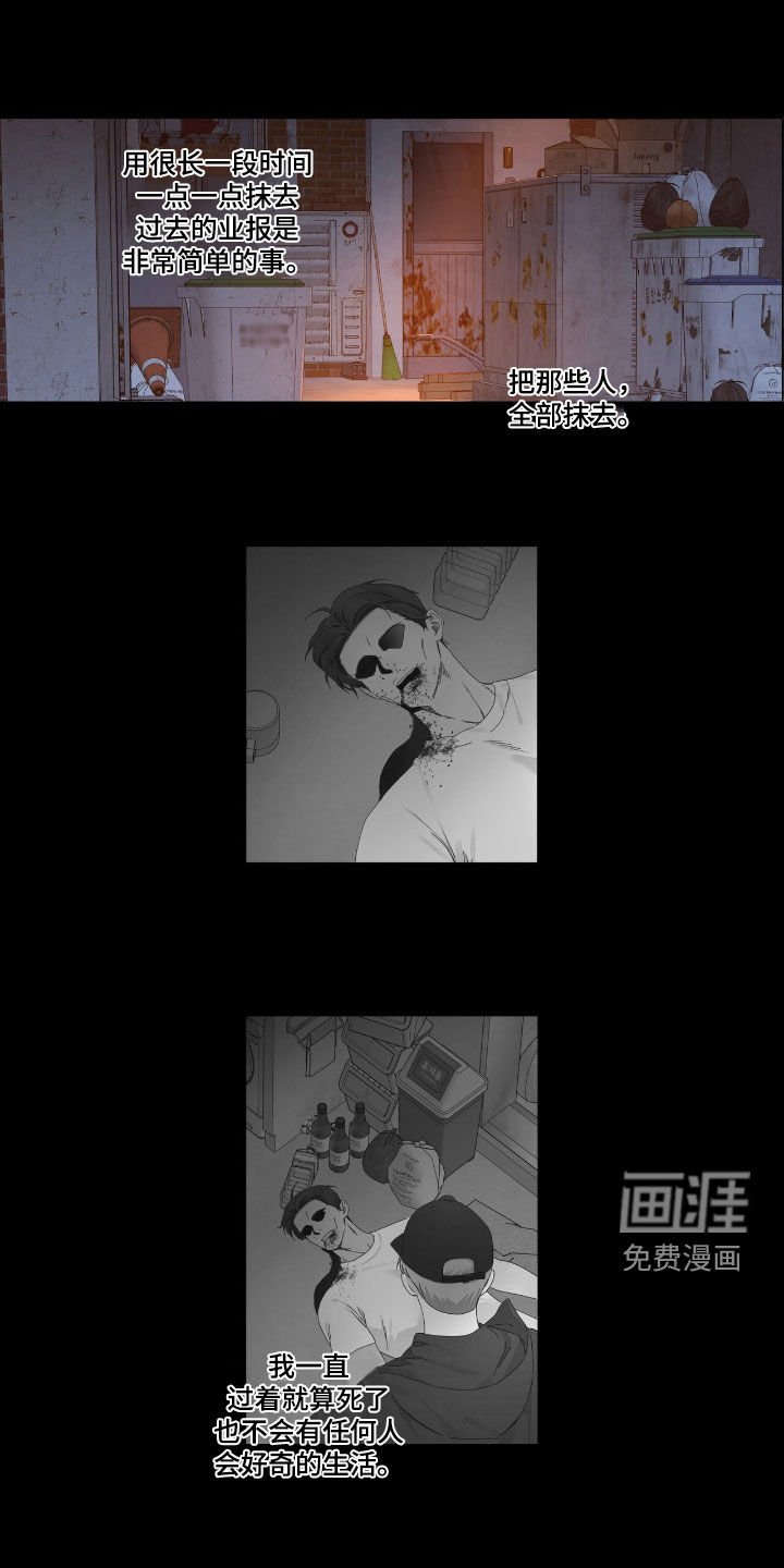 第186章：【第二季】发光的东西