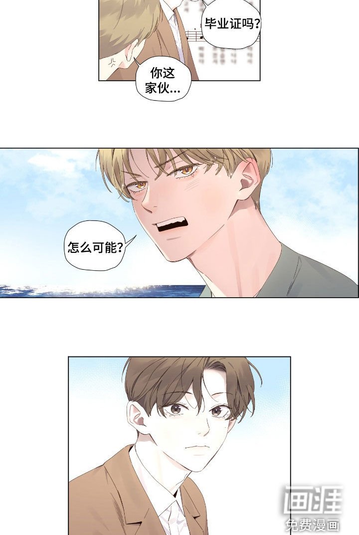 第186章：【第二季】发光的东西