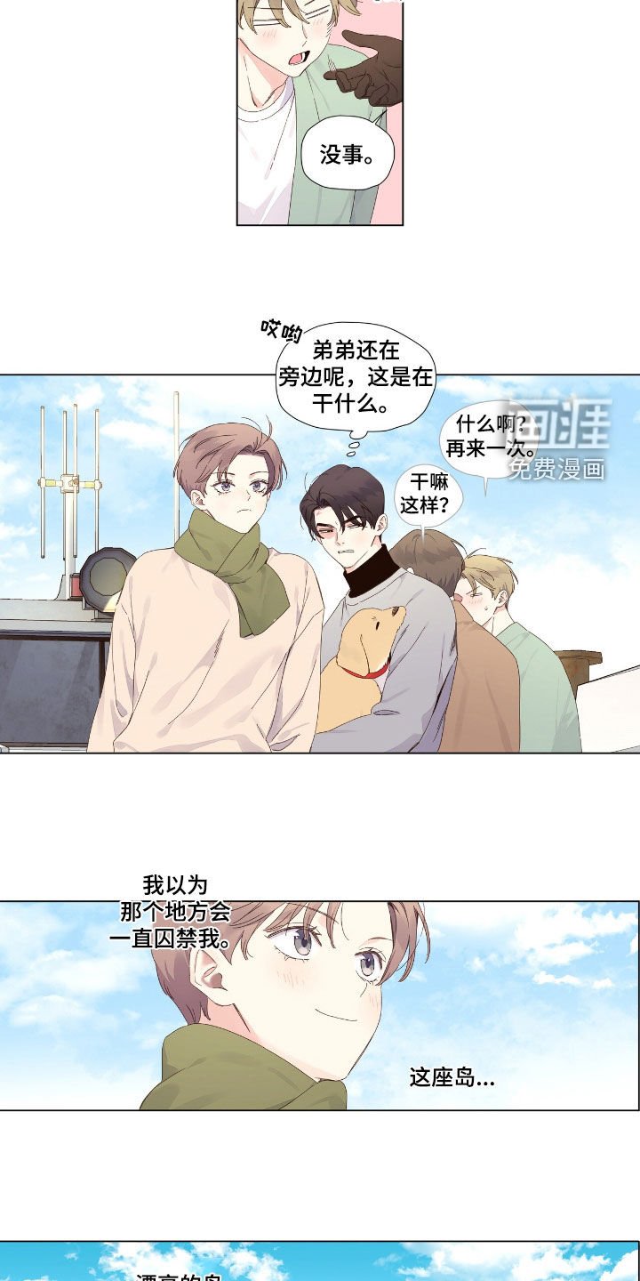 第186章：【第二季】发光的东西