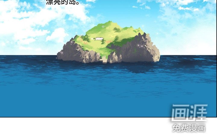 第186章：【第二季】发光的东西