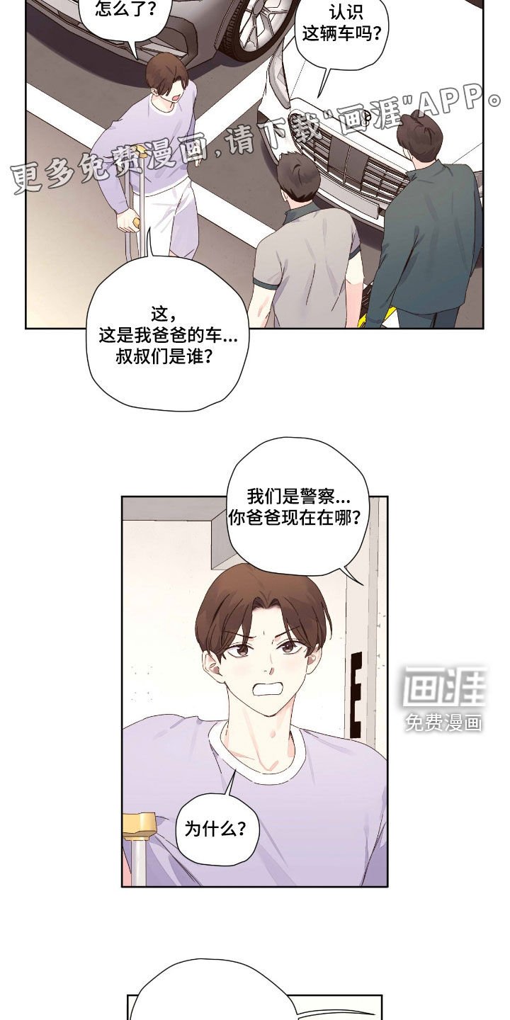第187章：【第二季】唯一的乐趣