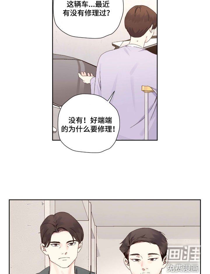 第187章：【第二季】唯一的乐趣