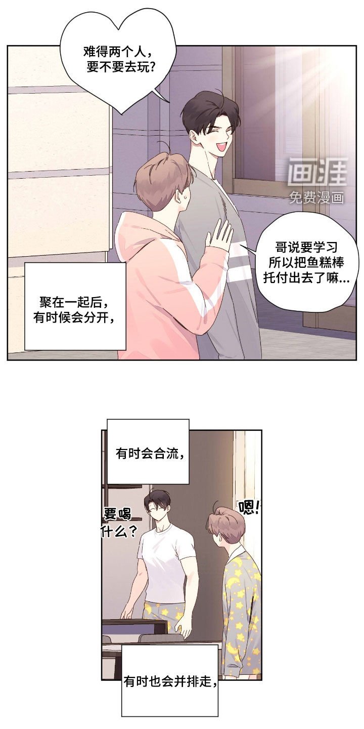 第187章：【第二季】唯一的乐趣