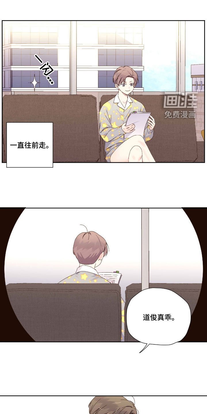 第187章：【第二季】唯一的乐趣