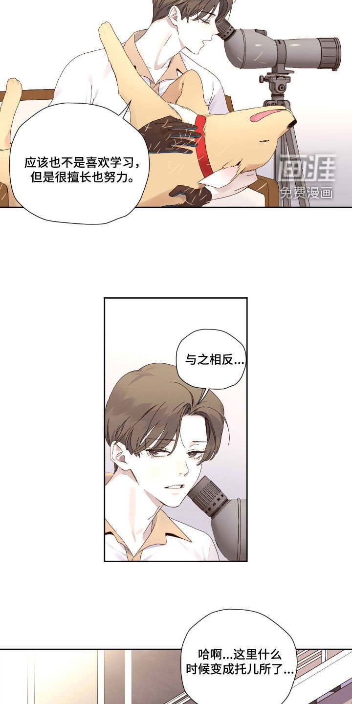 第187章：【第二季】唯一的乐趣