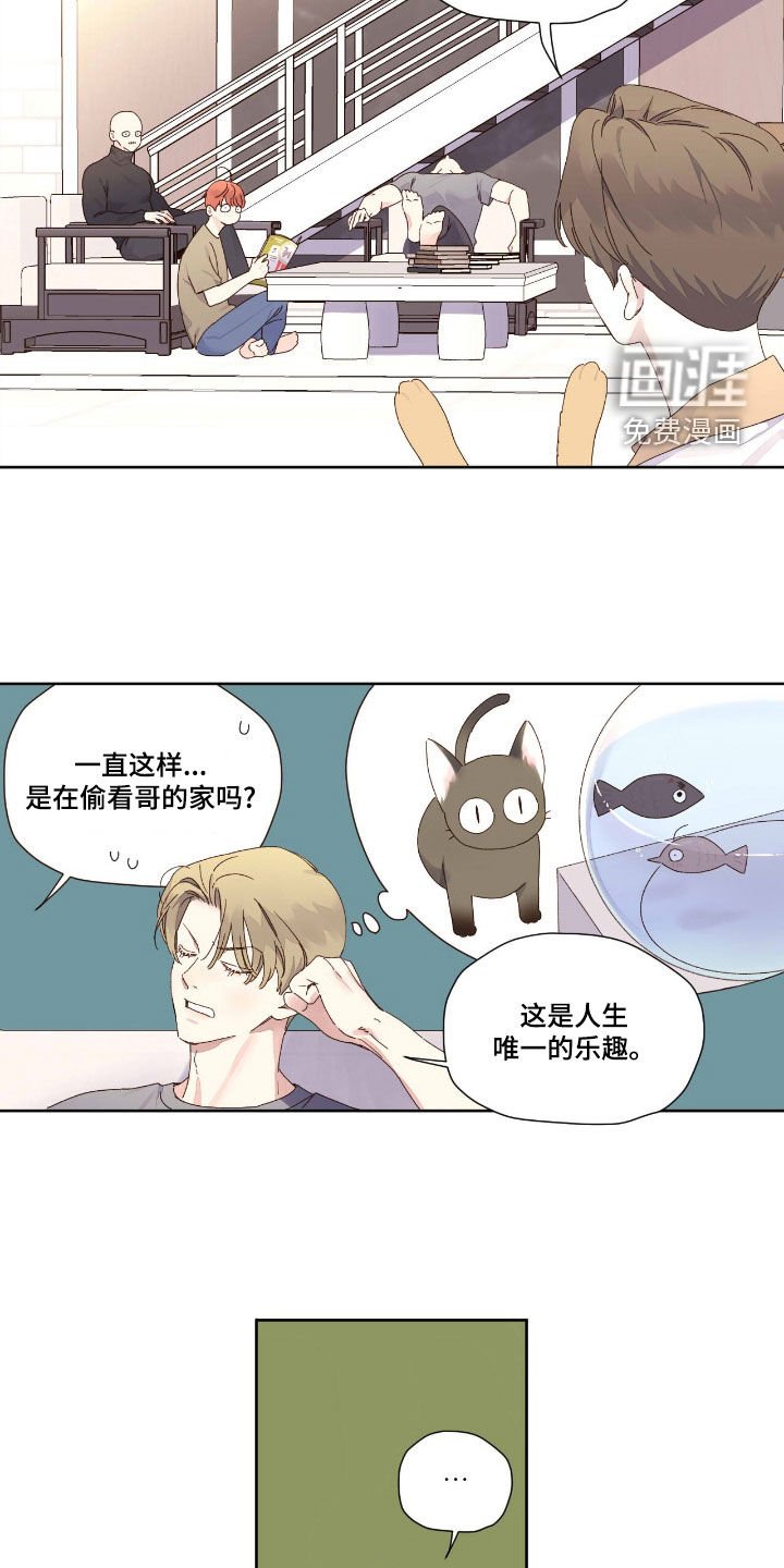 第187章：【第二季】唯一的乐趣