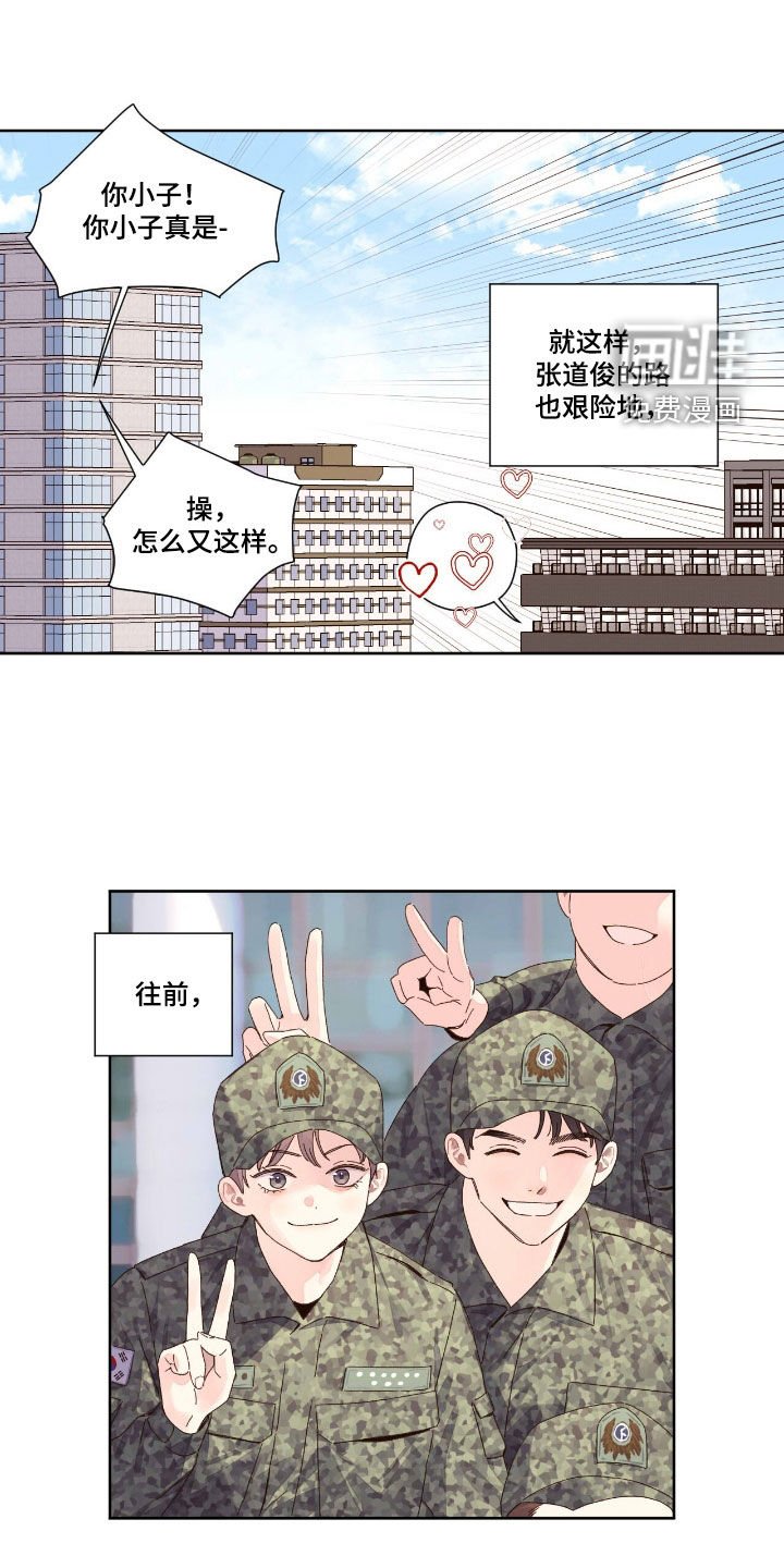 第188章：【第二季】实习生活