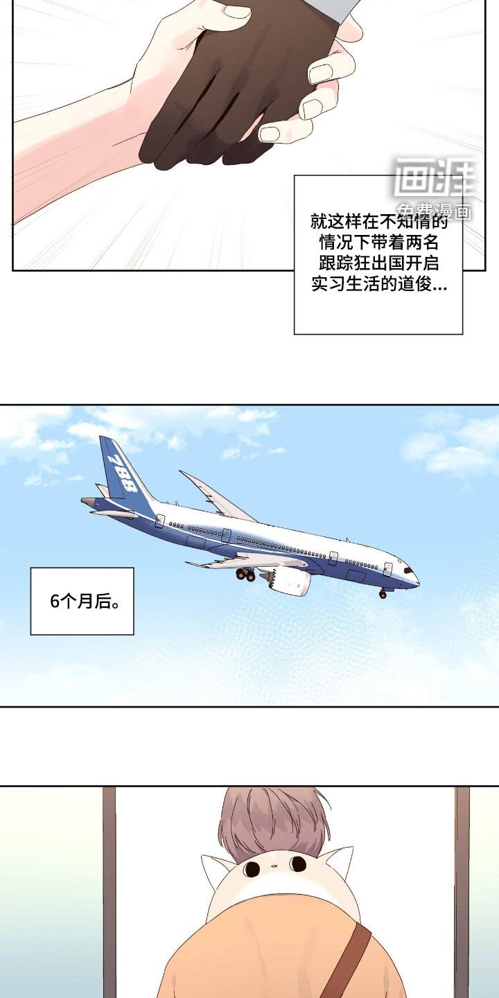第188章：【第二季】实习生活