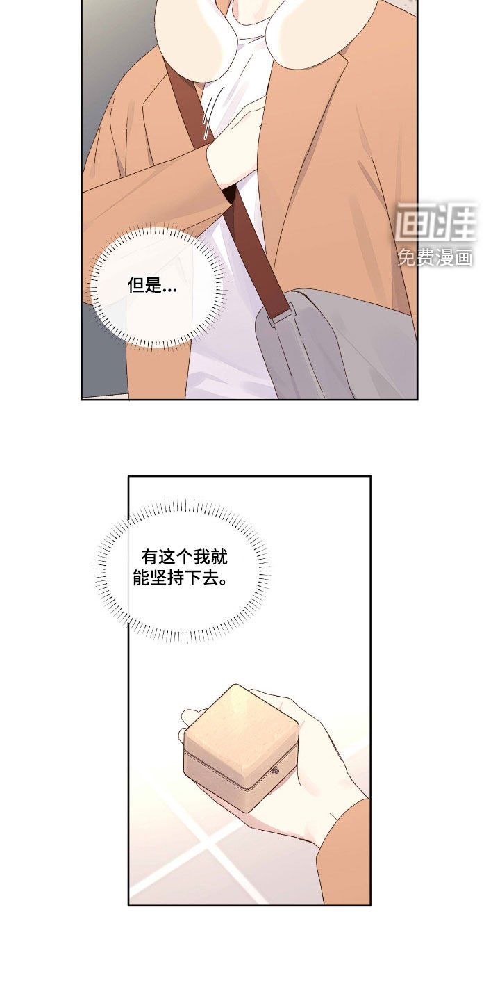 第188章：【第二季】实习生活