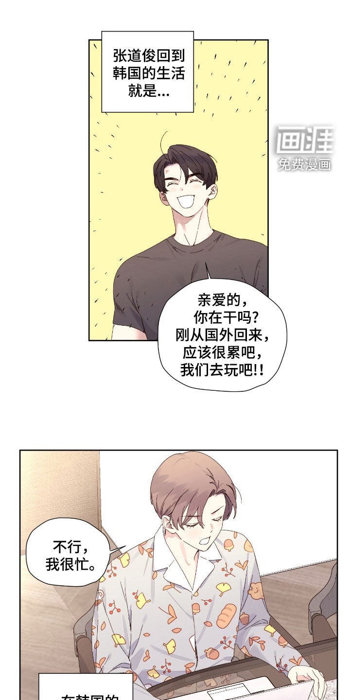 第189章：【第二季】求婚
