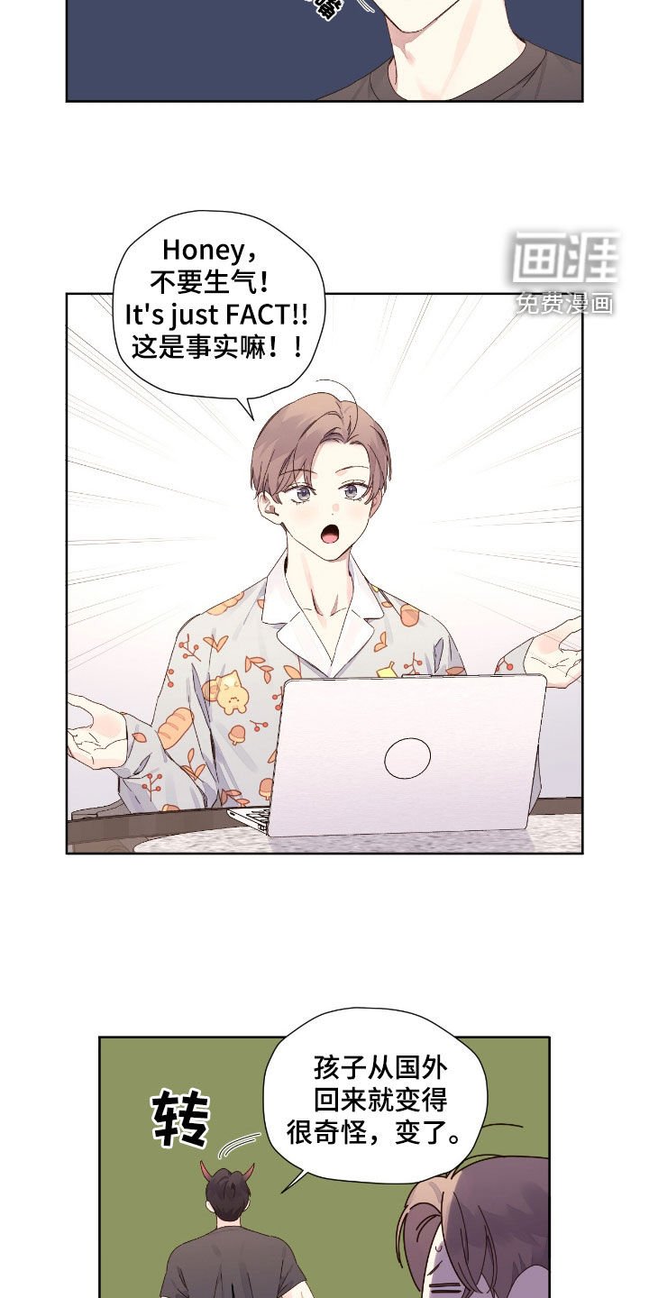 第189章：【第二季】求婚