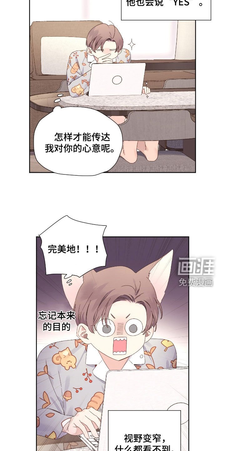 第189章：【第二季】求婚