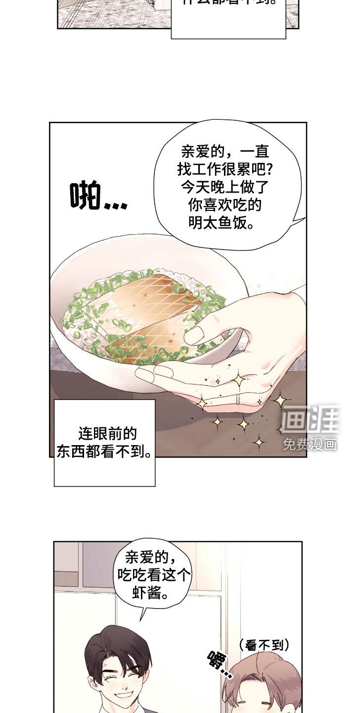 第189章：【第二季】求婚
