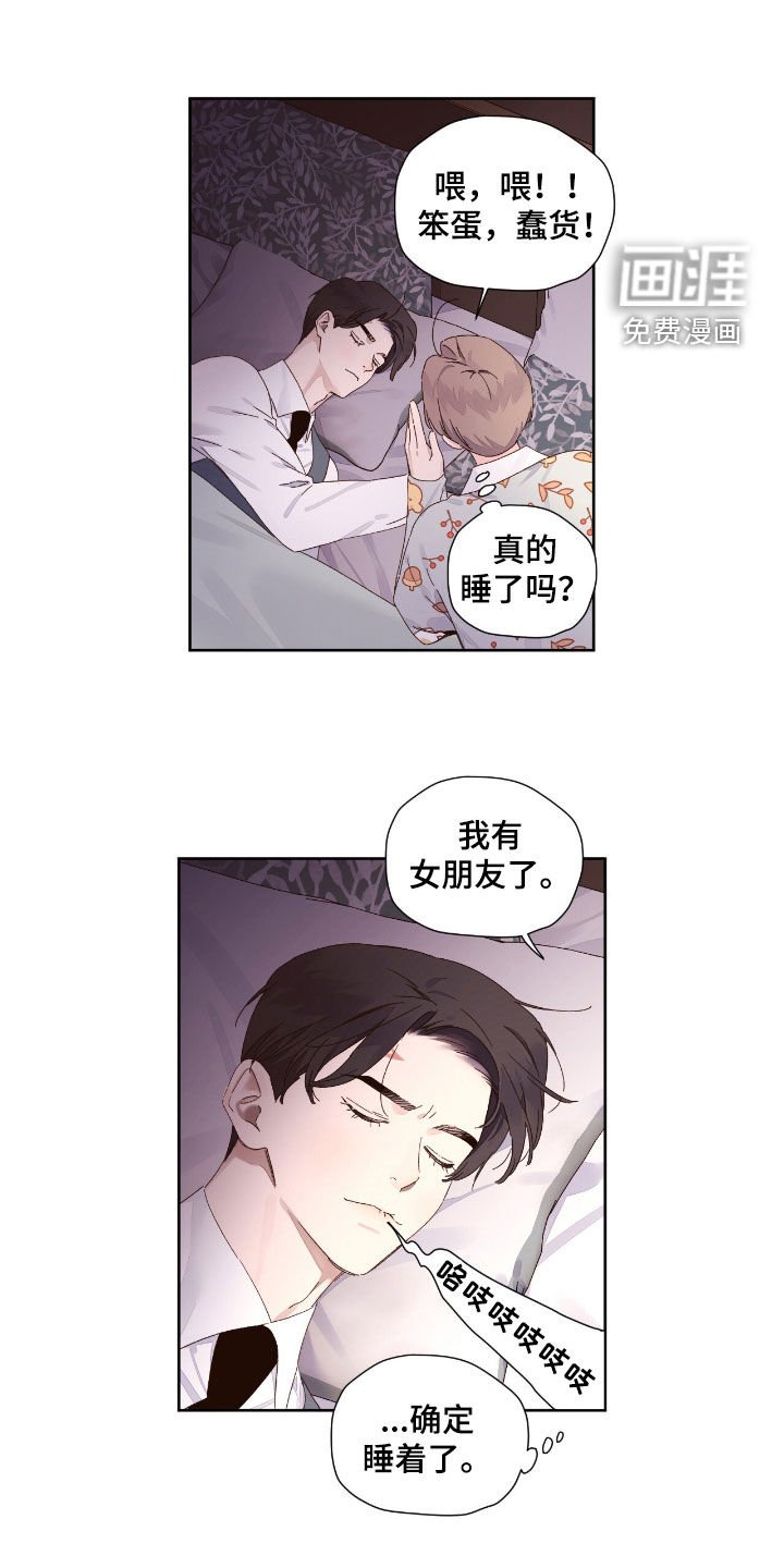 第189章：【第二季】求婚