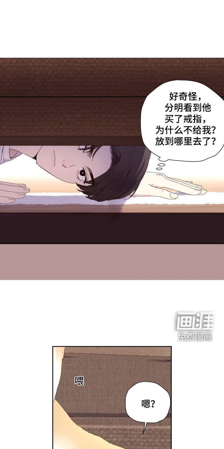 第190章：【第二季】请柬