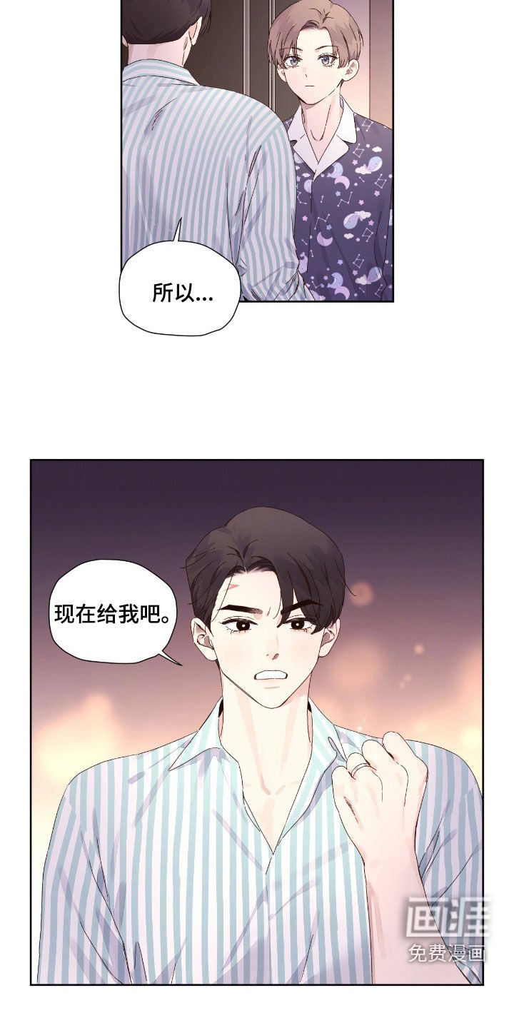 第190章：【第二季】请柬
