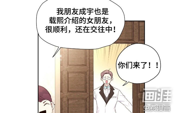 第191章：【第二季】婚礼