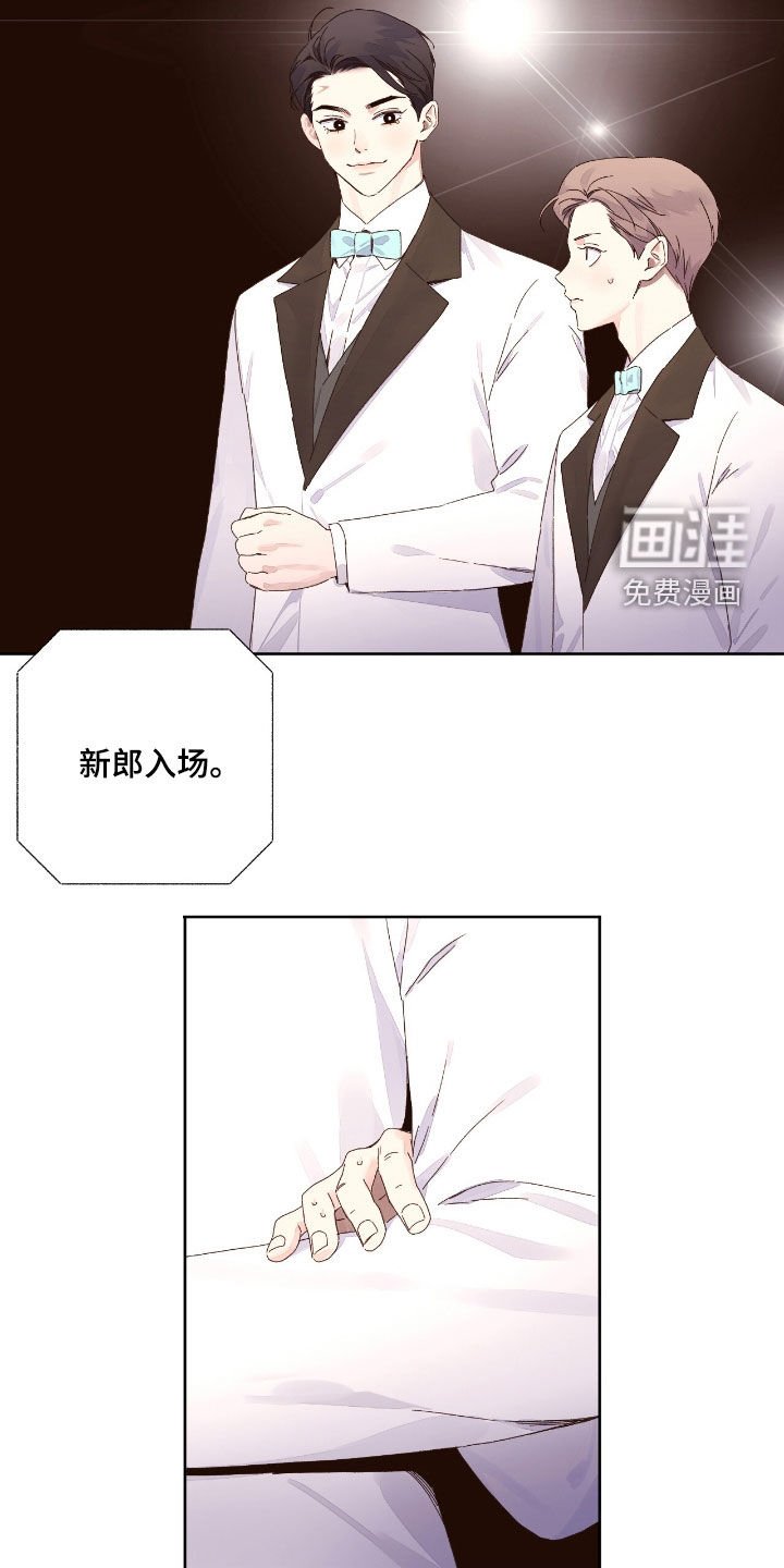 第191章：【第二季】婚礼