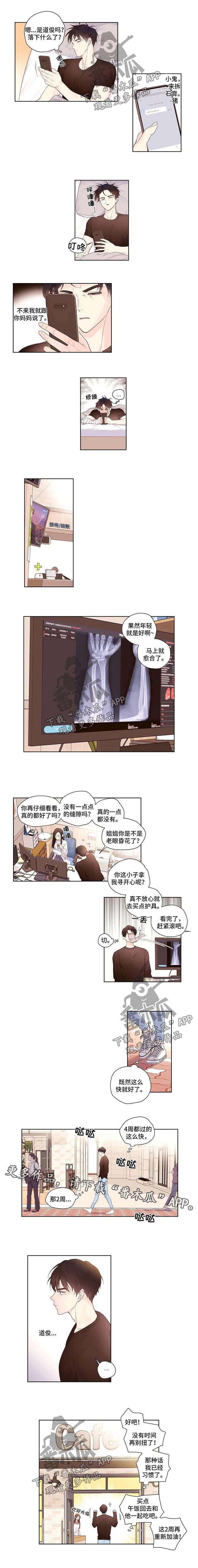 第22章：学习更重要