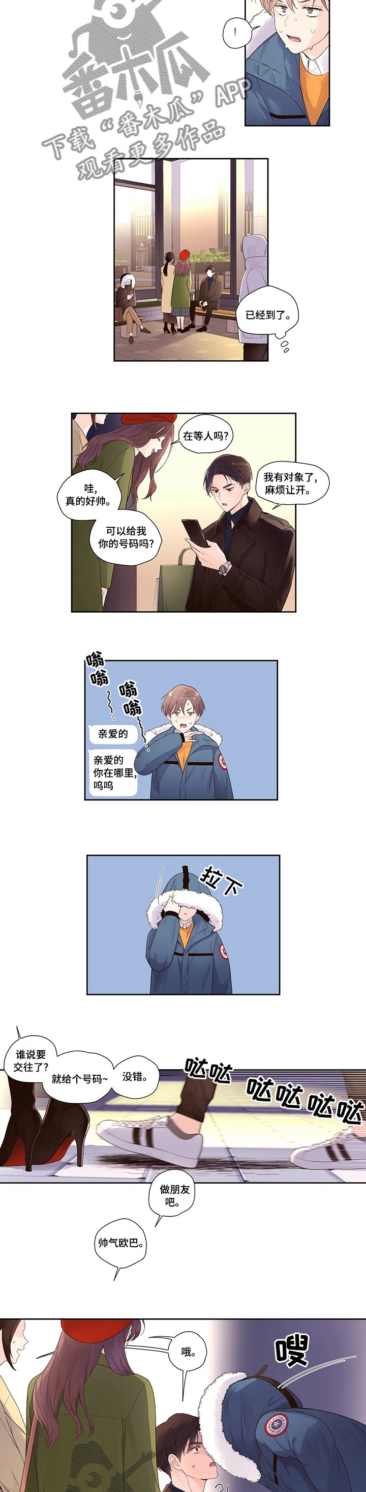 第23章： 圣诞节特辑