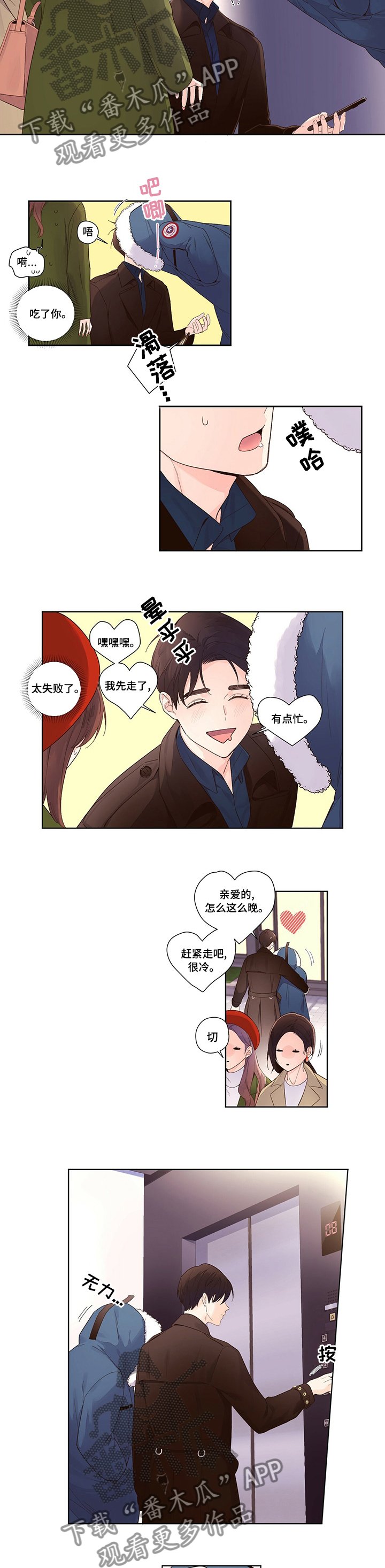 第23章： 圣诞节特辑