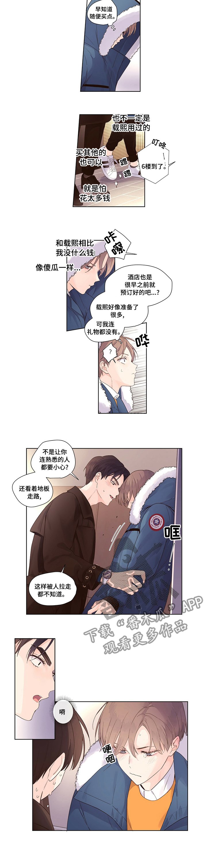 第23章： 圣诞节特辑